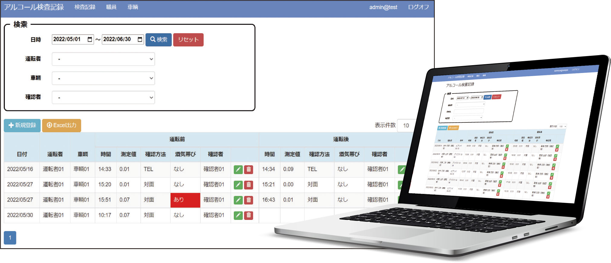 ウェブブラウザ